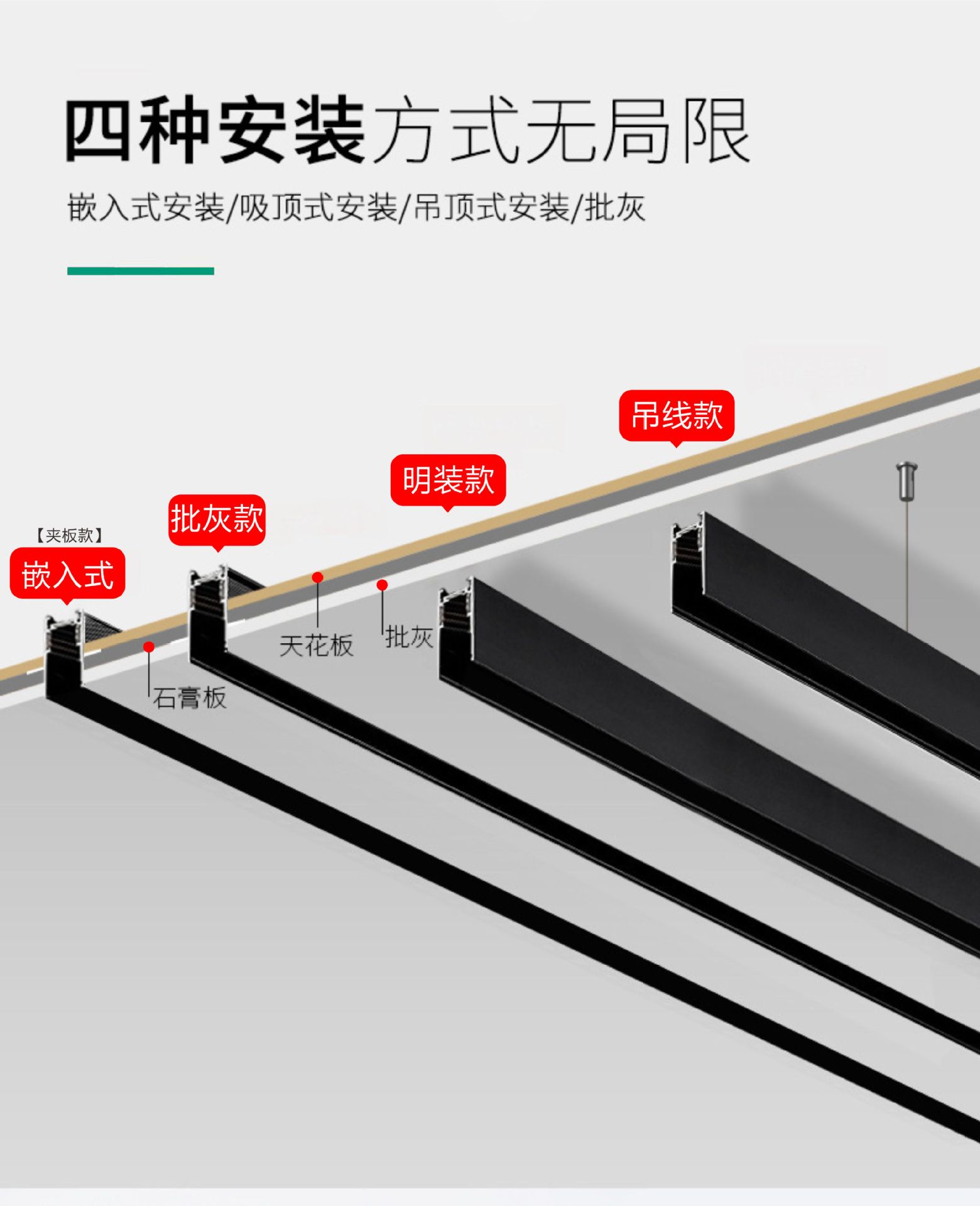 厂家直供磁吸轨道嵌入式明装暗装吊装批灰预埋式磁吸导轨灯轨道条-阿里巴巴