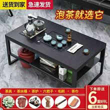 火烧石茶几功夫茶桌办公室商务接待简约铁艺火山石喝茶桌组合厂家