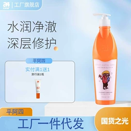 漱口水;面部护理加工;消毒抑菌加工