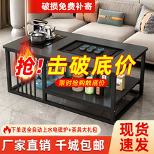 简约茶几办公室茶桌豪华小户型茶台客厅家用全自动泡茶一体桌