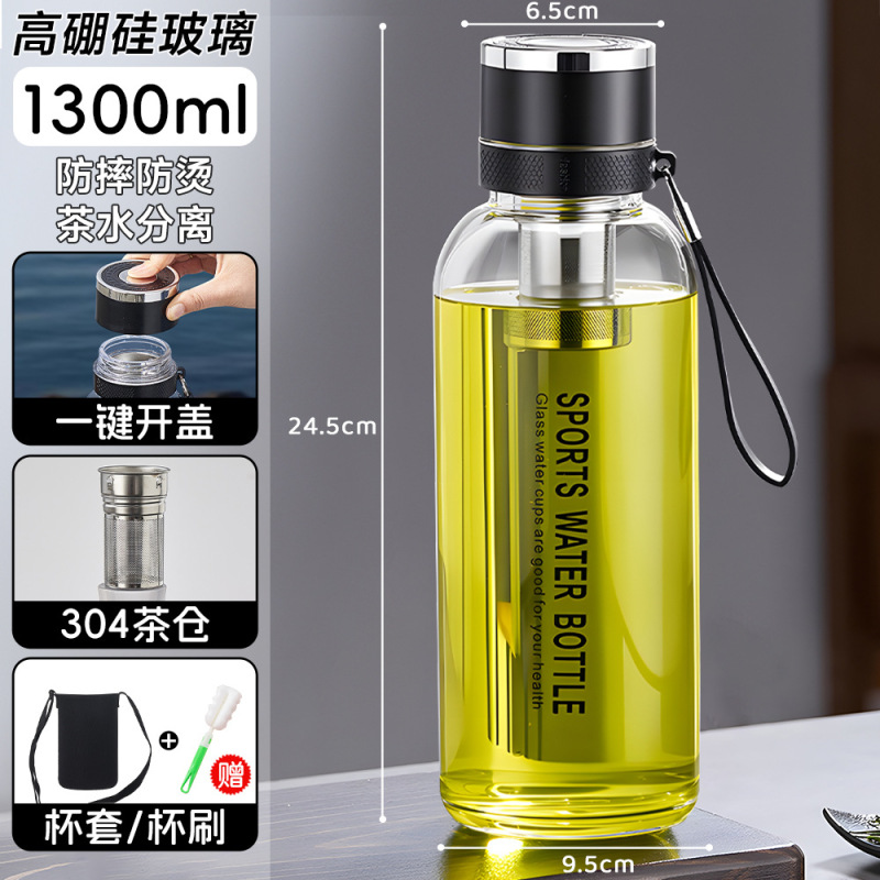 ワンボタン開蓋ガラス速開トン杯茶水分離携帯耐高温高ホウ素シリコン泡茶杯LOGOカスタマイズ|undefined