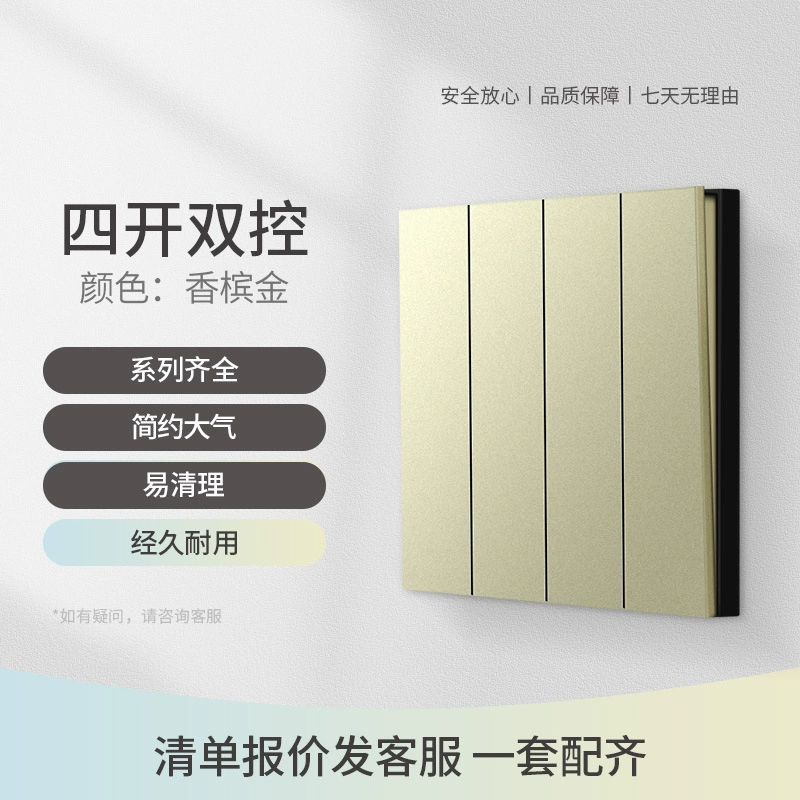 86-type mechanical switch concealed installation household one open two open three open four open single control dual control multi-control socket panel