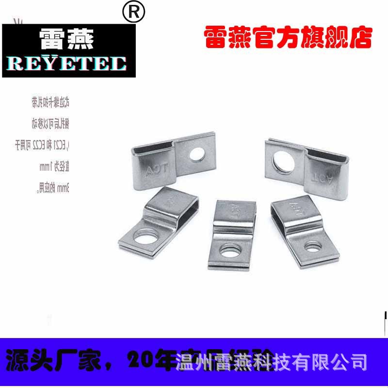 REYETEC用于恶劣环境不锈钢316安装座151-00839 | SSPC6-SS316-ML