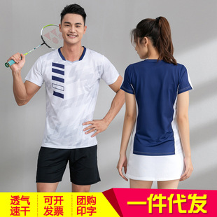 New Badminton Suit Women's Sports Quick-drying Breathable Short-sleeved Pants Men's Competition Suit Table Tennis Suit Customized