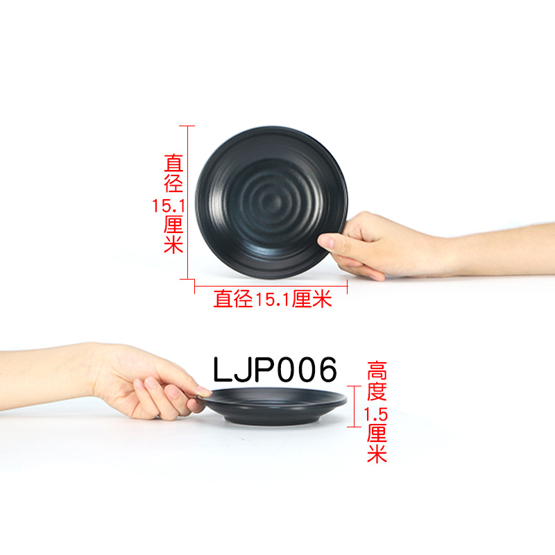 LJP006