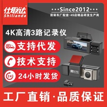 3·4Kӛ䛃x 3R^ 4K+1K+1K ADAS