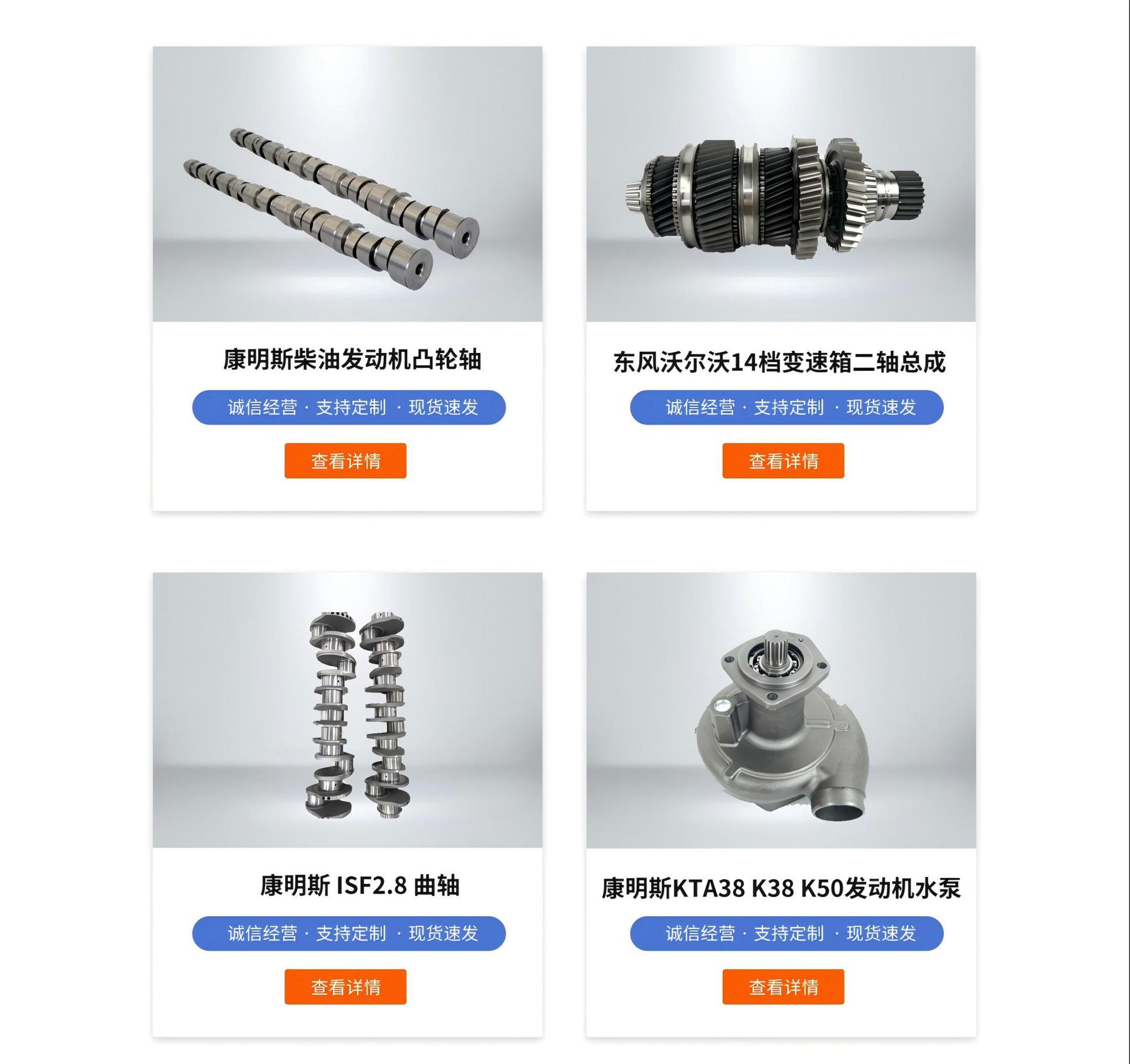 湖北联众实业有限公司店铺推荐