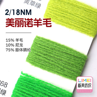 ���� 2/18NM�����Z��ë ���w��ë���� 15%��ë10%����75%���w��]