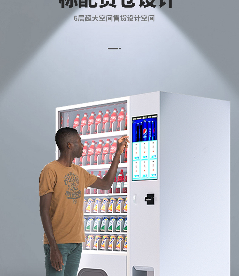现金款售卖机_11.jpg