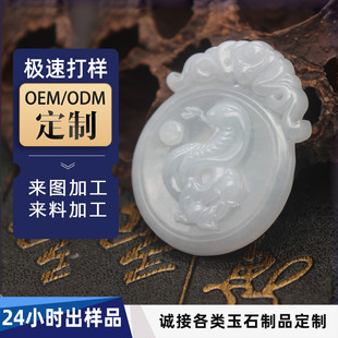 �ĕ����l��Ȼ���a�ϼ�Ŵ�N��ʯ��Ф��D�ӹ�����������������