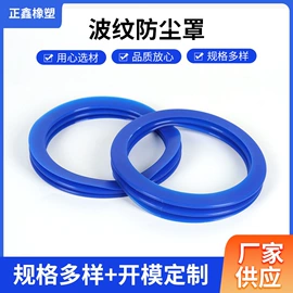 工业橡胶;日用橡胶;其他橡胶密封