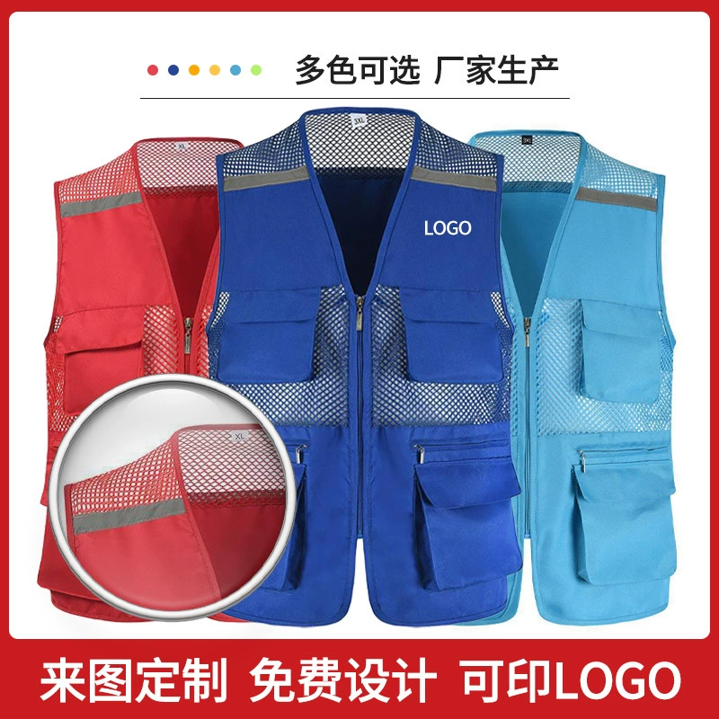 Волонтерская жилет рыболовная сеть Светоотражающие жилет волонтерские жилет одежда жилет пользовательские рыболовные рекламные жилет печать логотипа