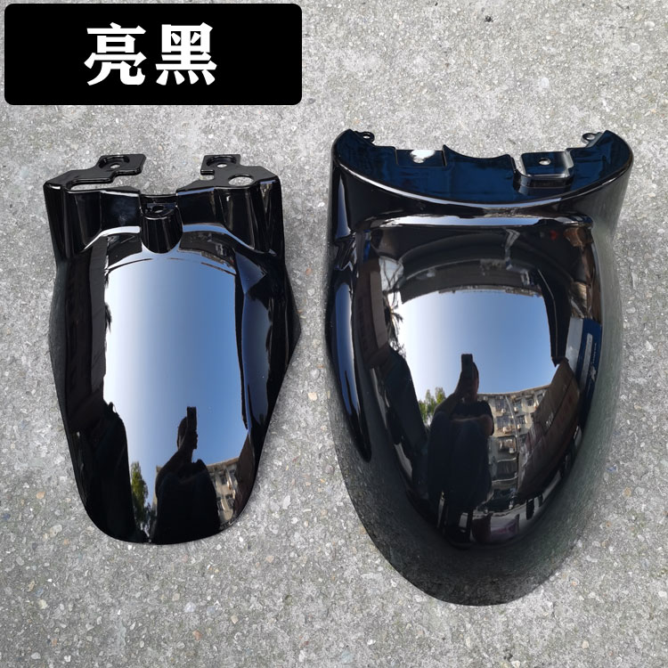 Electric vehicle fender — Universal Various Models - gloss-black-front-and-rear-with-screws