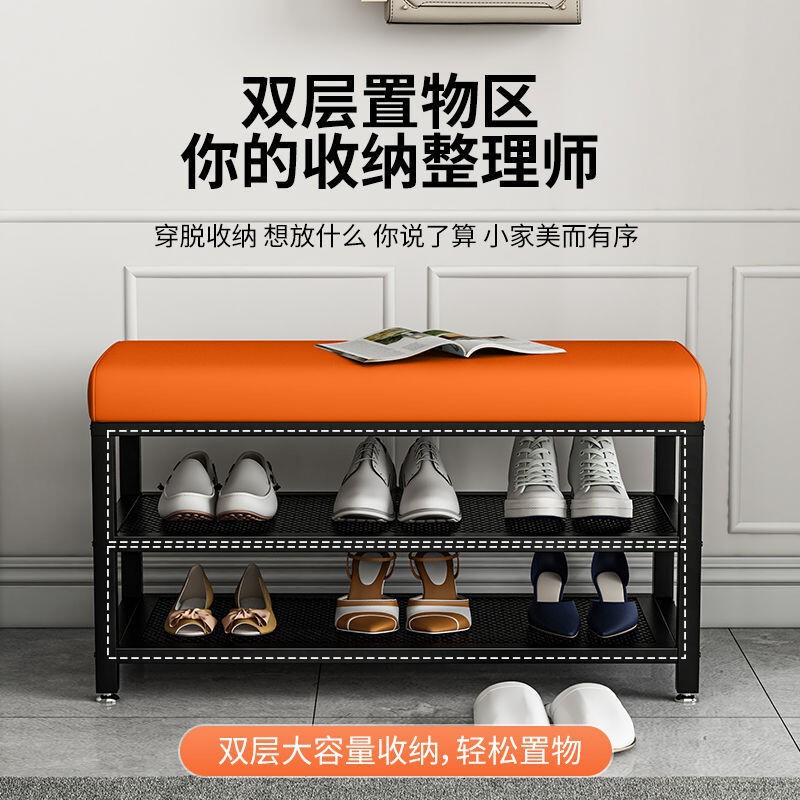Shoe-Changing Bench for Home Entrance, Can Be Used as a Seat, Storage Shoe Rack, Entryway Luxury High-End Long Bench for Putting on Shoes