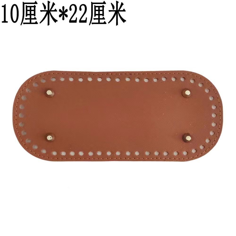 10x22cm 브라운 [52홀]