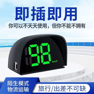 Locator, Beidou Satellite Electronic | Vehicle HUD