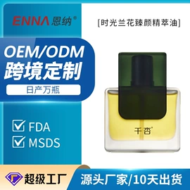 液态精华;其他面部护肤;贴片面膜