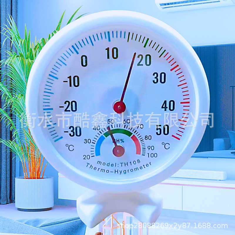 指针式温湿度计高精度精准家用室内儿童房无需电池台摆壁挂温度计