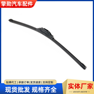 Multifunctional car wiper boneless wiper strip universal replaceable joint boneless multifunctional car wiper