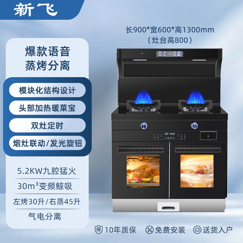 900 찜과 구이 분리 베스트셀러 모델