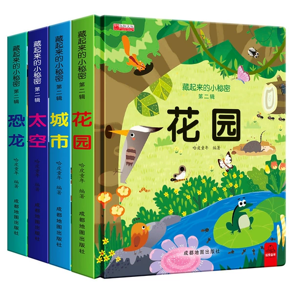 The Secret of Hidden Series 2