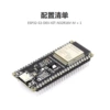ESP32-S3-DEV-KIT-N32R16V-M Cat. No. 32588