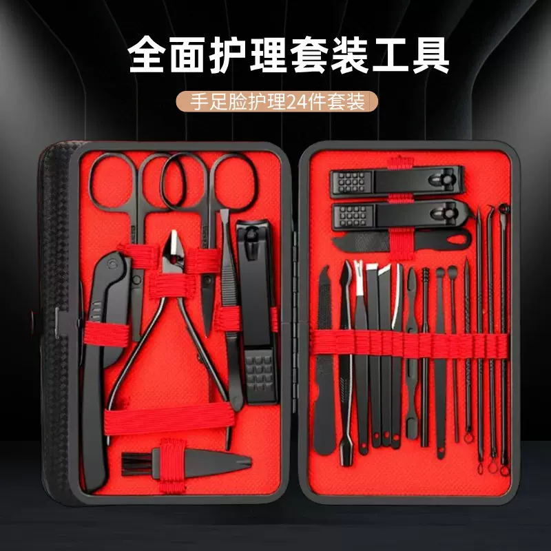 批发不锈钢指甲刀套装24件套美甲工具指甲钳便携式家用指甲剪全套