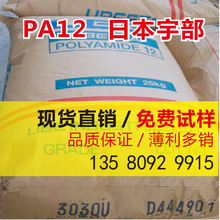 PA12  �ձ�� 3030JFX1 ���� �ͻ��W ���� �᷀�� ���ϻ�