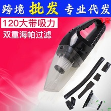 车载吸尘器 120W超大功率干湿两用吸尘器 汽车吸尘器吸力海帕厂家