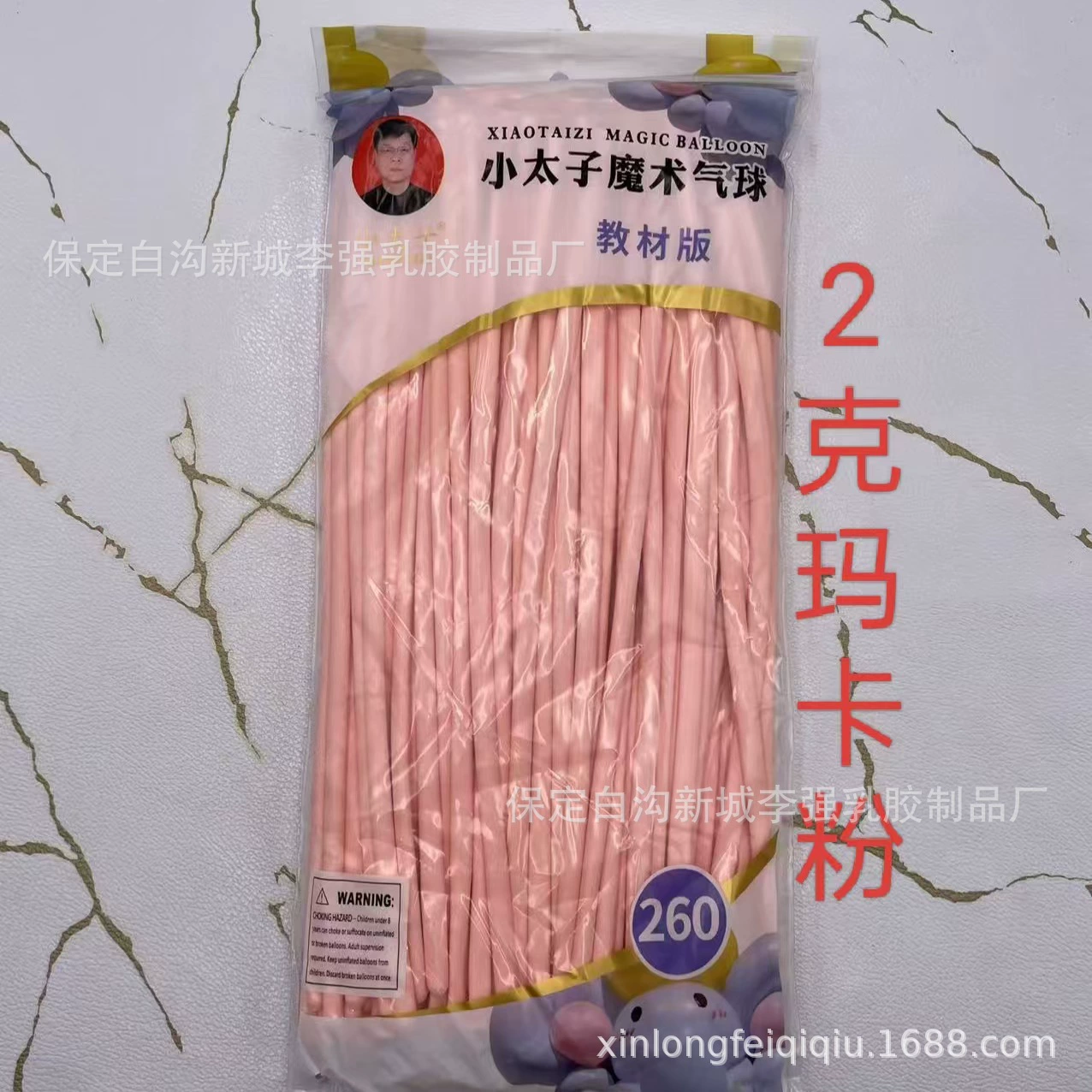 Длинная лента шарика принца для свадьбы, украшение на ночь рынка, DIY, 260 latex магический шарик, оптом
