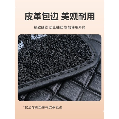 Trunk Mat — mats, interior trim, and