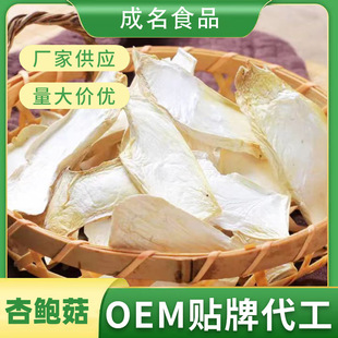 ���U���ɸ�؛��Ƭ500g���lԴ�^؛Դ��؛���lʳ���Ҝ��ϸɹ�������