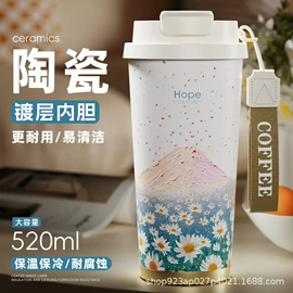 保温杯;保温壶/瓶;塑料杯