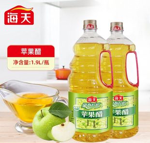 �����O��������1.9L��ƿ���ƛ����߲�ɳ���{�����ʳ�׷���Ϲ�֭