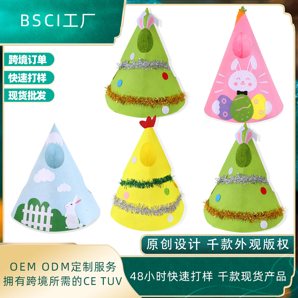 亚马逊复活节服装儿童派对装饰可爱兔子彩蛋表演服卡通小鸡搞怪服
