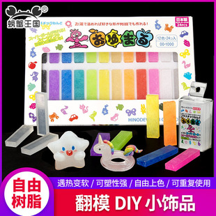 自由树脂儿童手工diy树脂粘土透明条形翻模日本OYUMARU热塑水晶土-阿里巴巴