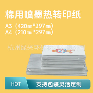 unewprint��ī���Dӡ�� �\ɫA4����T��ӡ�����C����50��ÿ��