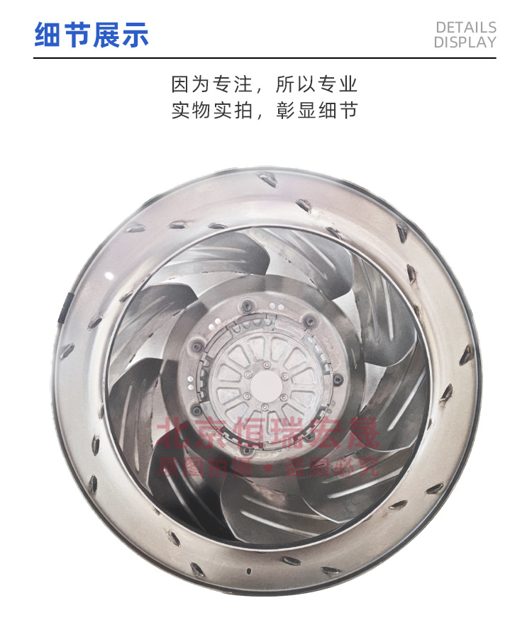 R4D500-AT03-01德国ebmpapst 合康 智光 利德华福 高压变频柜风机