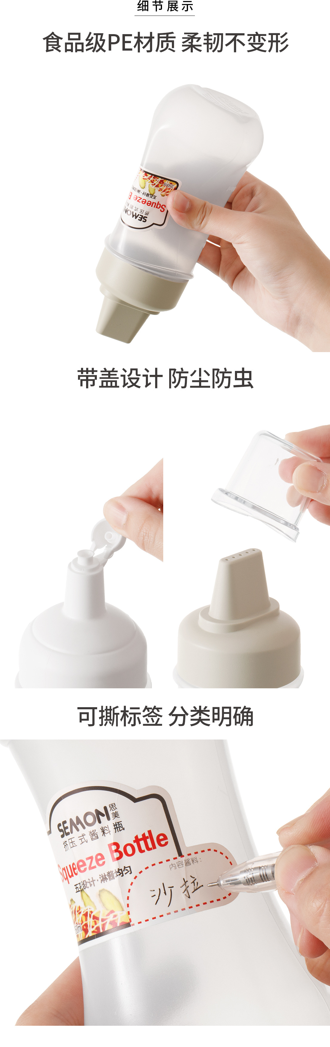 挤酱瓶沙拉番茄酱挤压瓶家用厨房蜂蜜分装调料瓶塑料酱汁瓶