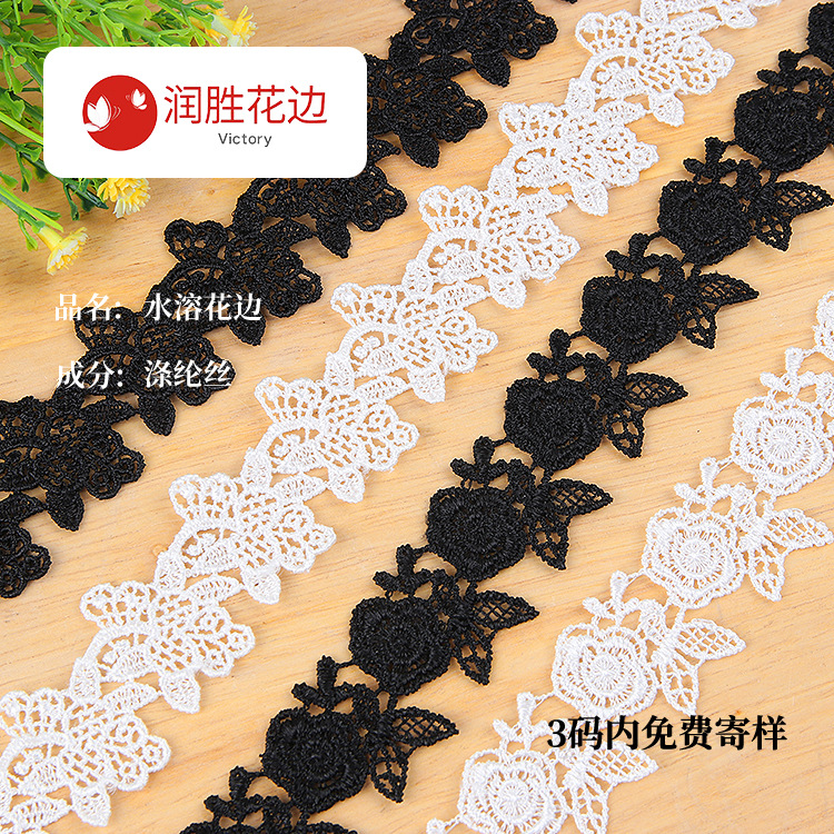 2.5cm白色小花边 婚纱头箍发箍diy手工材料 芭比娃娃裙摆花边辅料