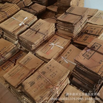 仿古书老书旧书批发收藏本古董古籍善本线装道具书医书手抄本大全