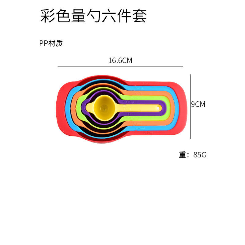 実木計量カップ計量スプーンセット台所焙煎ツールスケール付き計量スプーンステンレス計量スプーン8点セットスポット|undefined