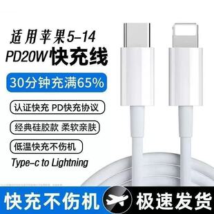 �m���O����䔵����typec��侀 iPhone5-17�֙CPD�O����늾����l