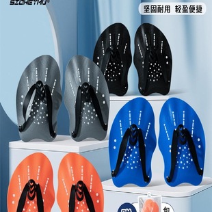 Swimming Fins for Adults, Hand Paddles for Children, Professional Training Swimming Aids, Black, Orange, Blue, Gray