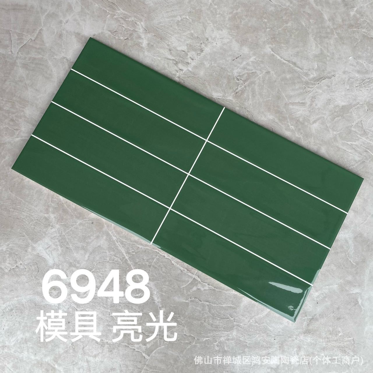6948