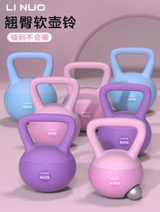 Women's soft kettle bell fitness home men's fitness equipment hip lifting artifact sports squat shaping pot