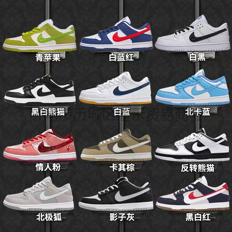 Nike Official Putian Dunk Men's Shoes Panda Aj1 Low-Top Lightning Reverse Hook Sports Basketball Air Force 1 Women's Shoes