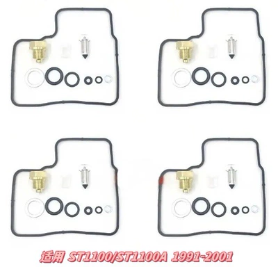 Motorcycle engine and accessories — Repair Kit, Inquire for Customization - 050