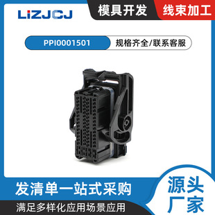 64pin ���a�B����  ��܇�����B�������^ PPI0001501 ���l