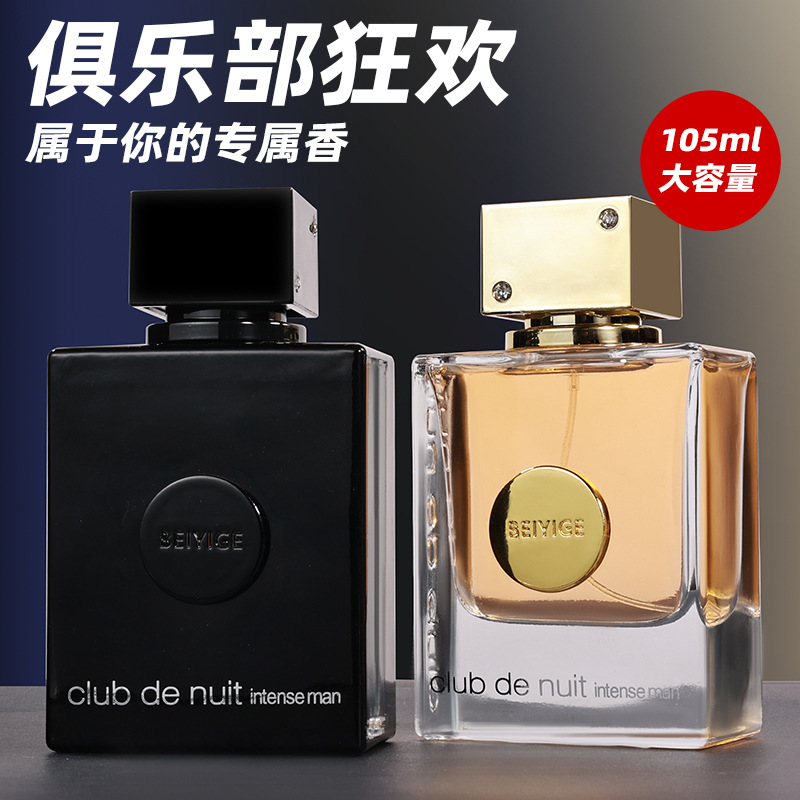 Comercio exterior transfronterizo, estilo caliente de Vietnam, hombres y mujeres, club nocturno, perfume, fragancia duradera, eau de toilette para estudiantes 105M